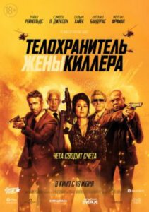 Новое кино film-info.ru