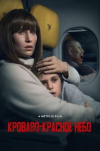 Новое кино film-info.ru
