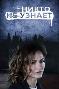 Новое кино film-info.ru
