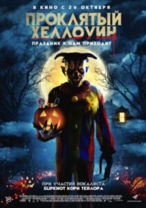 Новое кино film-info.ru