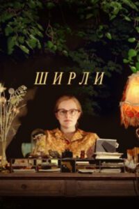 Новое кино film-info.ru