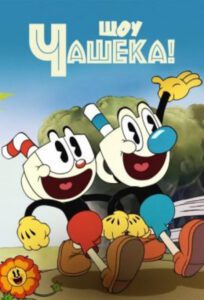 Новое кино film-info.ru