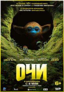 Новое кино film-info.ru