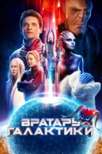 Новое кино film-info.ru