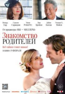 Новое кино film-info.ru