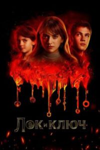Новое кино film-info.ru