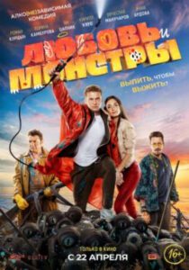 Новое кино film-info.ru
