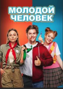 Новое кино film-info.ru
