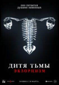 Новое кино film-info.ru