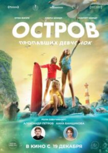 Новое кино film-info.ru