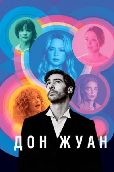 Новое кино film-info.ru