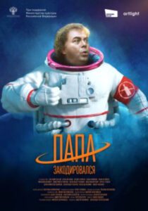 Новое кино film-info.ru