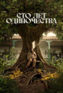 Новое кино film-info.ru