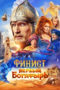 Новое кино film-info.ru
