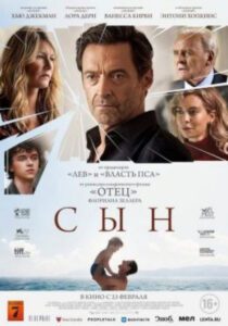 Новое кино film-info.ru