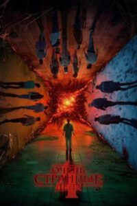 Новое кино film-info.ru