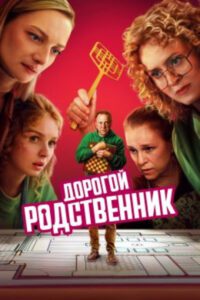 Новое кино film-info.ru
