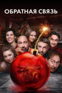 Новое кино film-info.ru