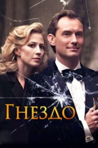 Новое кино film-info.ru