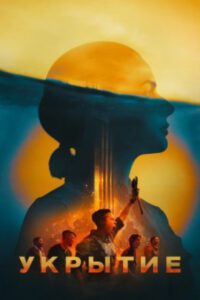 Новое кино film-info.ru