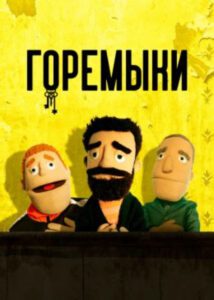 Новое кино film-info.ru