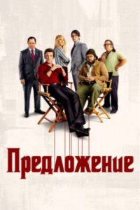 Новое кино film-info.ru