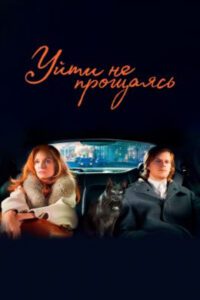 Новое кино film-info.ru