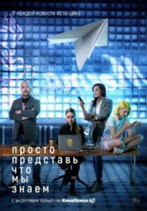 Новое кино film-info.ru
