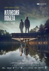 Новое кино film-info.ru