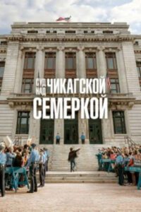 Новое кино film-info.ru