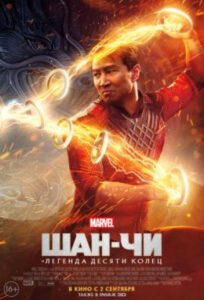Новое кино film-info.ru