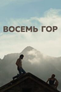 Новое кино film-info.ru