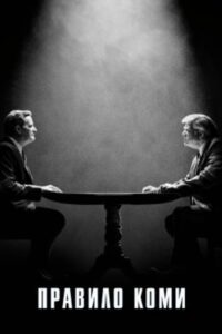 Новое кино film-info.ru