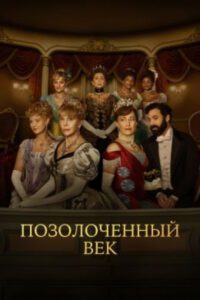Новое кино film-info.ru