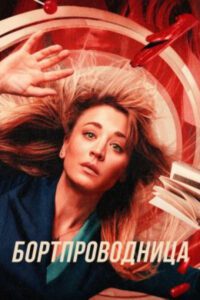 Новое кино film-info.ru