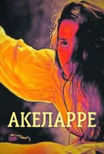 Новое кино film-info.ru