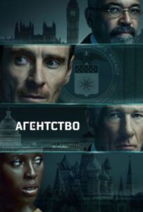 Новое кино film-info.ru