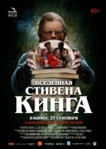 Новое кино film-info.ru