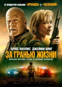 Новое кино film-info.ru