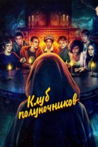 Новое кино film-info.ru