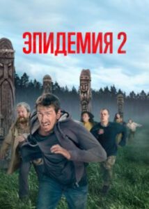 Новое кино film-info.ru