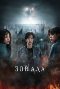 Новое кино film-info.ru