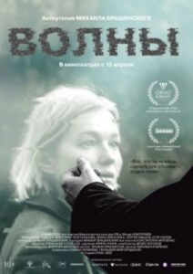 Новое кино film-info.ru
