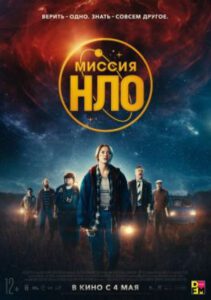 Новое кино film-info.ru