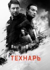 Новое кино film-info.ru
