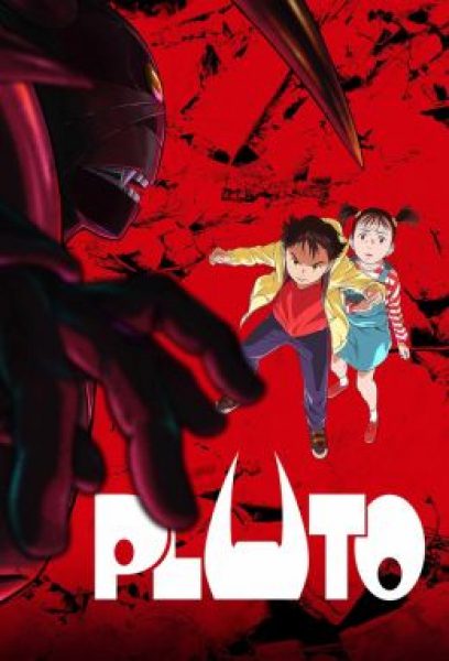 Рецензия на сериал «Плутон» от Netflix — одно из лучших аниме 2023 года