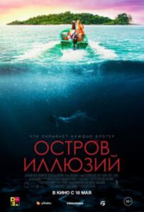 Новое кино film-info.ru