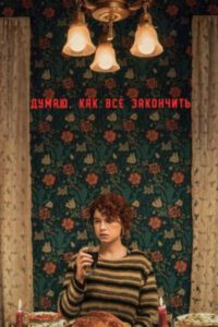 Новое кино film-info.ru