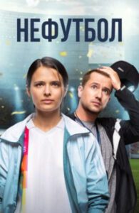 Новое кино film-info.ru