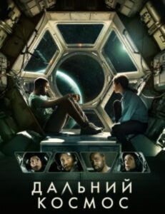 Новое кино film-info.ru